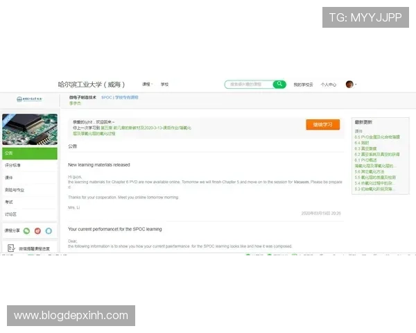 多宝电子官网常见问题解答帮助玩家解决充值、提现等常遇到的问题
